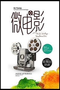 加那利大学电子工程学位证书